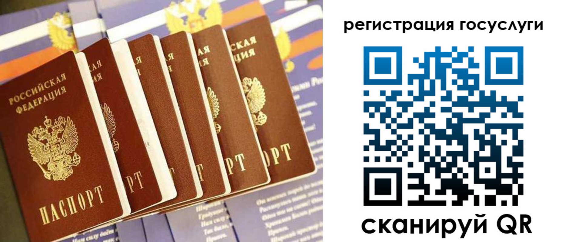 прописка для кредита в Таганроге