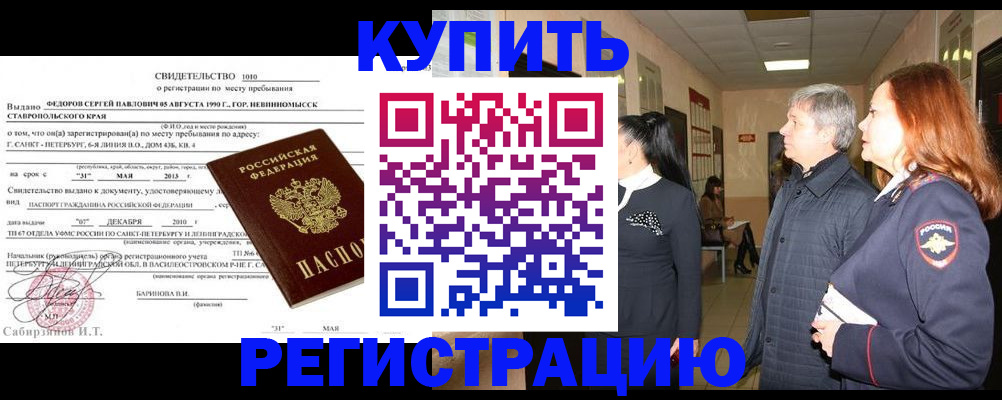 регистрация для дет. сада в Таганроге